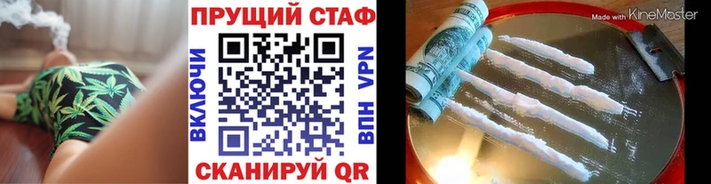 Продажа наркотиков Малмыж ГАШ  Галлюциногенные грибы  Cocaine  СОЛЬ  Меф мяу мяу  Конопля 