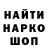 ГАШ гарик Sipho Nxele