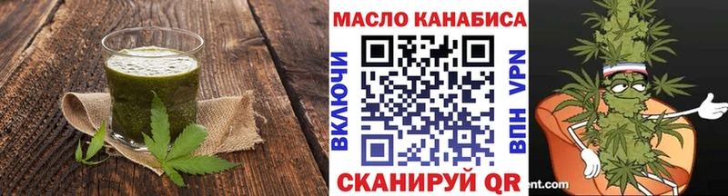 Canna-Cookies конопля  наркошоп  Малмыж 