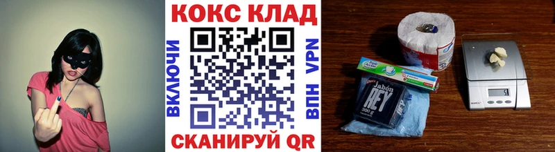 COCAIN Эквадор  Малмыж 