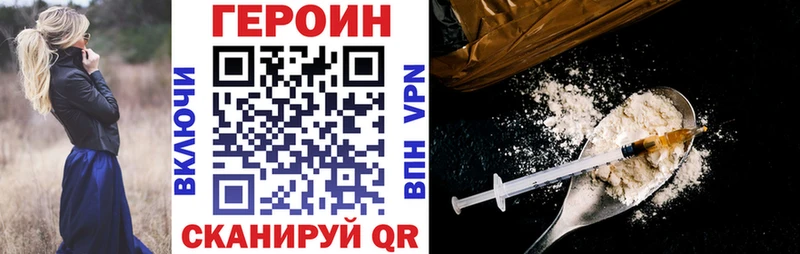 Героин герыч дарк нет Telegram Малмыж blacksprut рабочий сайт