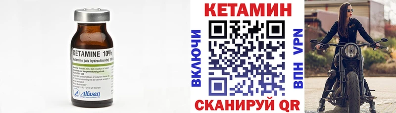 купить наркотики цена  Малмыж  Кетамин ketamine 
