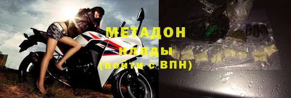 кокаин перу Магас