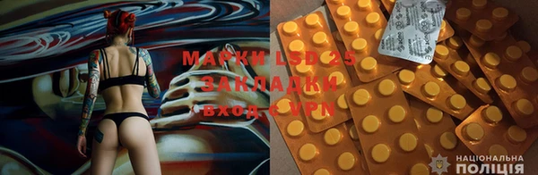 бошки Липки