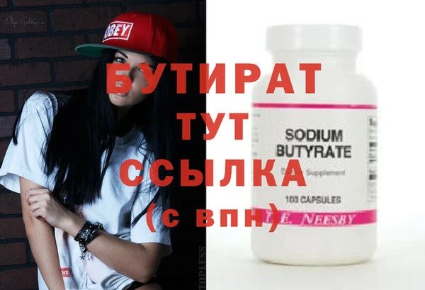 бошки Липки