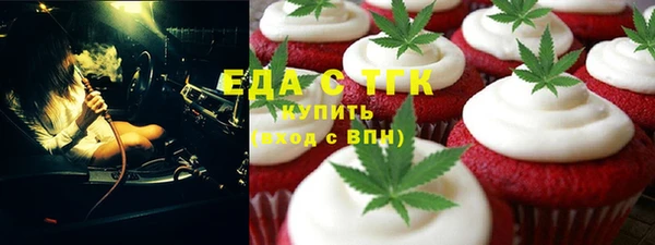 каннабис Лихославль