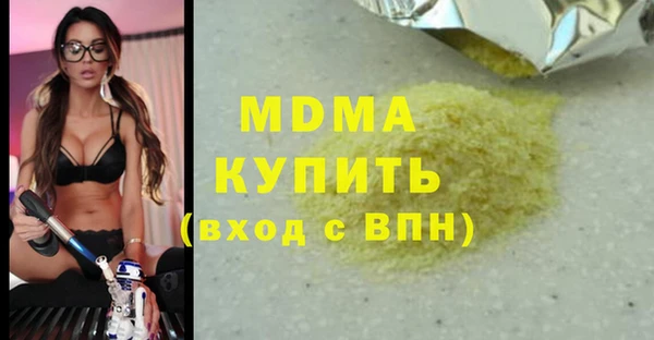каннабис Лихославль