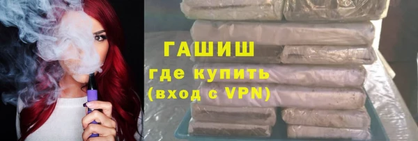 ГАЛЛЮЦИНОГЕННЫЕ ГРИБЫ Майский