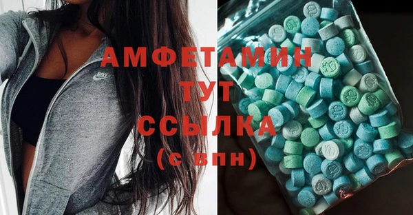 скорость Богданович