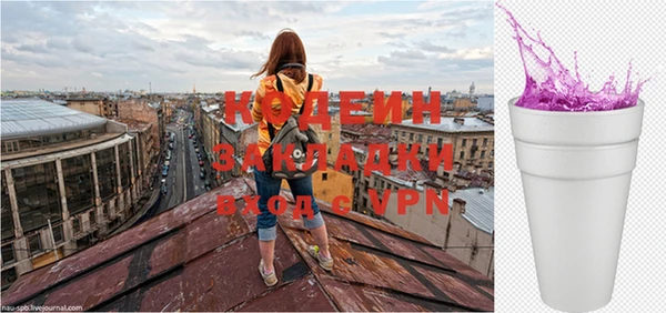 ГАЛЛЮЦИНОГЕННЫЕ ГРИБЫ Майский