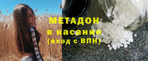 кокаин перу Магас