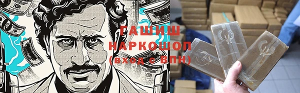 амфетамин Магадан