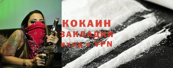 кокаин перу Магас