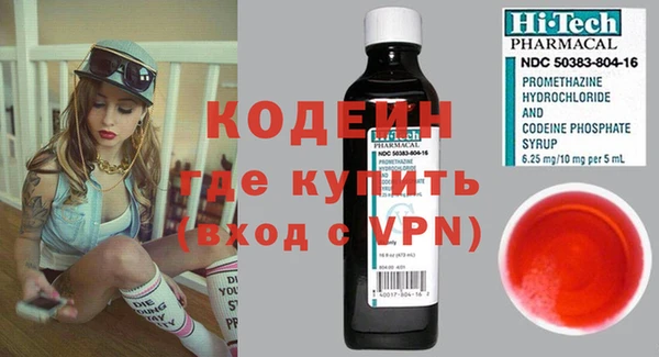 ГАЛЛЮЦИНОГЕННЫЕ ГРИБЫ Майский