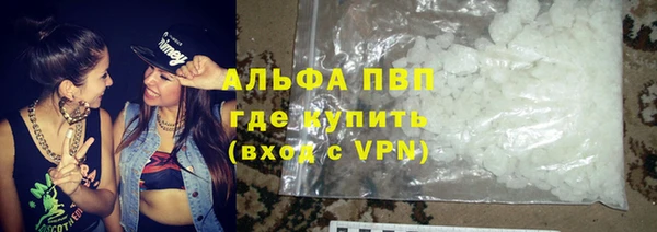 каннабис Лихославль