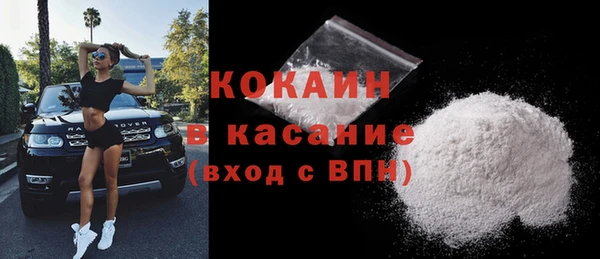 каннабис Лихославль