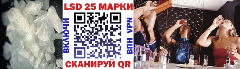 hydra рабочий сайт что такое Малмыж Лсд 25 экстази кислота