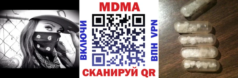 MDMA VHQ  МЕГА ONION  Малмыж 