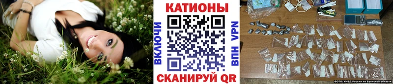 МЕФ мяу мяу  Малмыж 