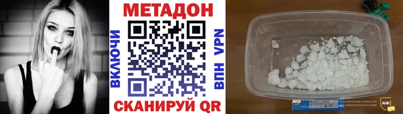 omg   Малмыж  Метадон мёд 