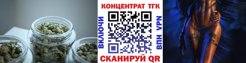 Дистиллят ТГК Wax Малмыж
