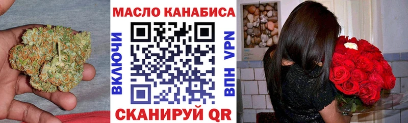 ОМГ ОМГ зеркало Малмыж Дистиллят ТГК Wax